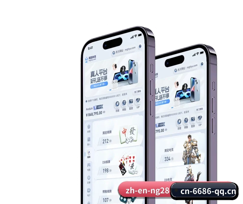 6686体育 APP（6686 SPORTS）